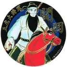 ユーザー画像