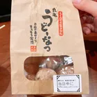 ユーザー画像