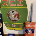 ユーザー画像