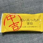 ユーザー画像