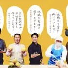 ユーザー画像