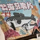ユーザー画像