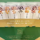 ユーザー画像