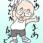 ユーザー画像