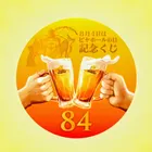 ユーザー画像