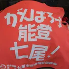 ユーザー画像