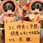 ユーザー画像