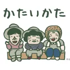 とおい森