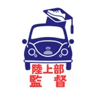 SUBARU陸上部 監督【公式】