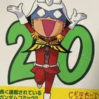 ユーザー画像
