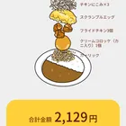 ユーザー画像
