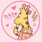ユーザー画像