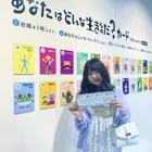 ユーザー画像
