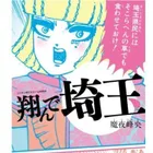 ユーザー画像