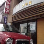 ユーザー画像