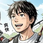 ユーザー画像