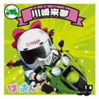 ユーザー画像