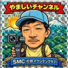 ユーザー画像