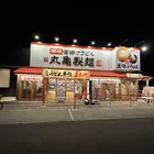 ユーザー画像
