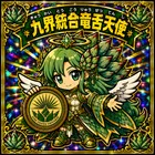ユーザー画像