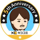 ユーザー画像