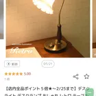 ユーザー画像