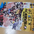 ユーザー画像