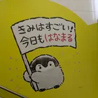 ユーザー画像