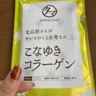 ちょっきん