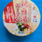 ユーザー画像