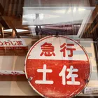 ユーザー画像