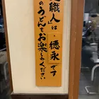 ユーザー画像