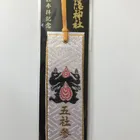 ユーザー画像