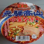 ユーザー画像