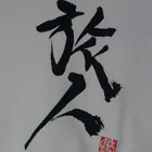 ユーザー画像