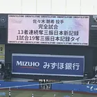 たけ