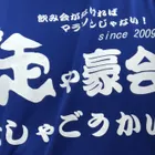 ユーザー画像