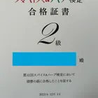 ユーザー画像