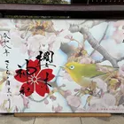 ユーザー画像