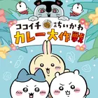 ユーザー画像