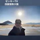ユーザー画像