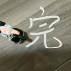 ユーザー画像