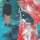 ユーザー画像