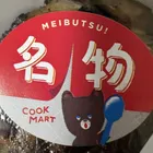 ユーザー画像