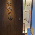 ユーザー画像