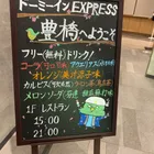 ユーザー画像