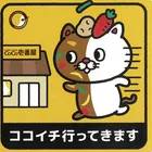 ユーザー画像