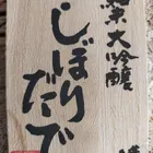 ユーザー画像