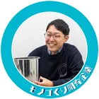 ユーザー画像