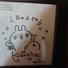 ユーザー画像